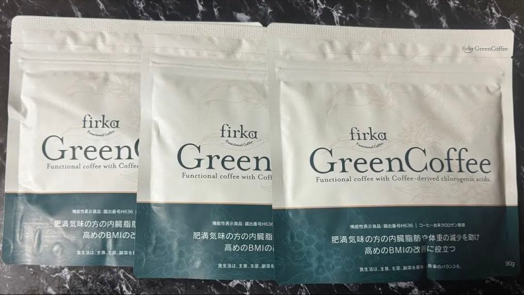 firka グリーンコーヒー　90g 3袋セット フィルカグリーンコーヒー