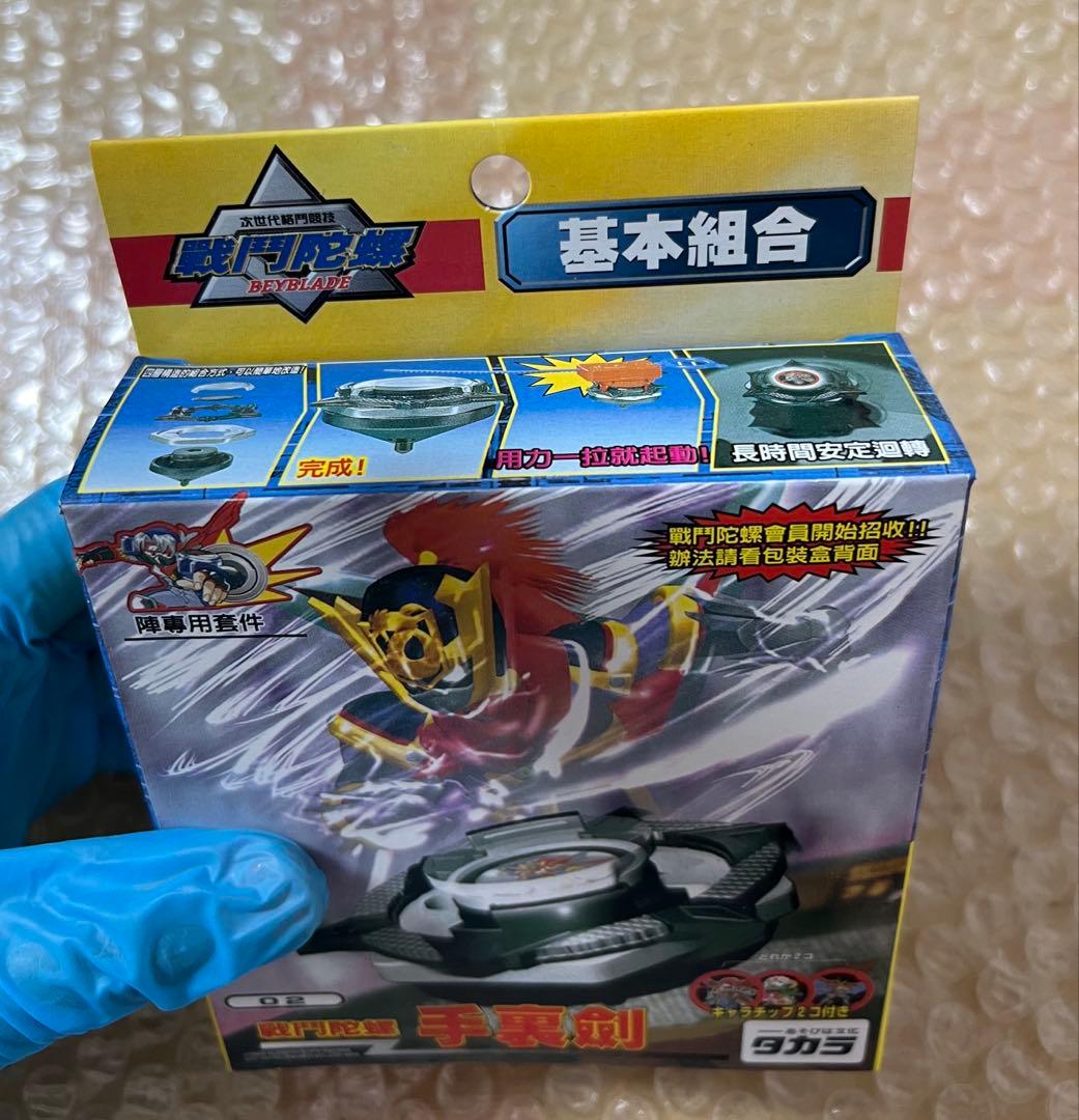 新品 未開封 海外版 サイゾー バウンドアタッカー ローラーアタッカー