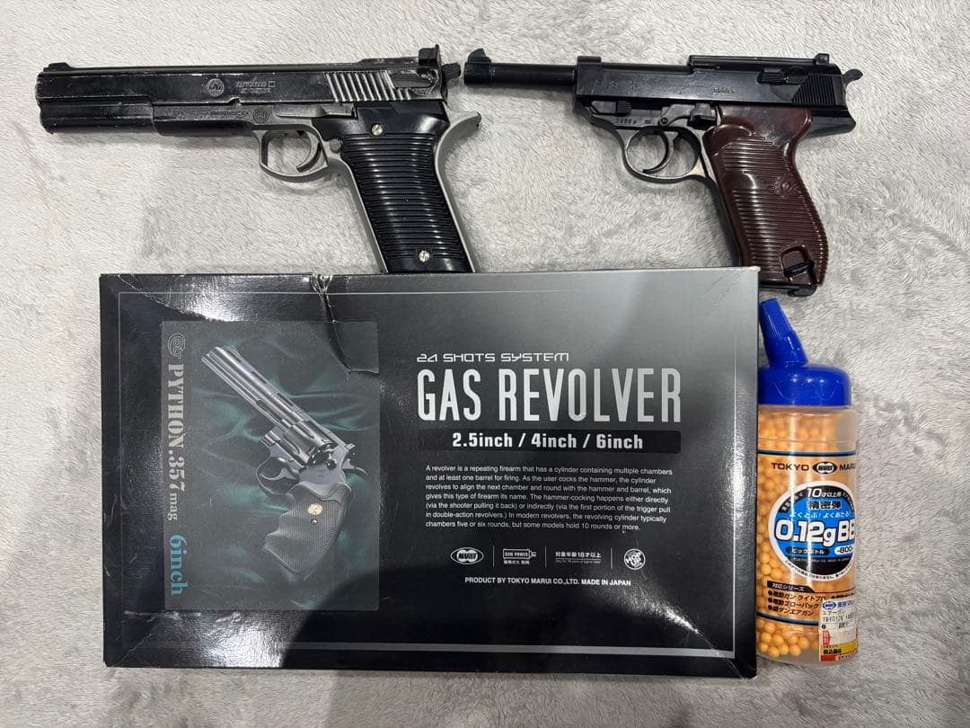 ガスガン　リボルバー 18歳以上、エアガン　ワルサーp38 他1個