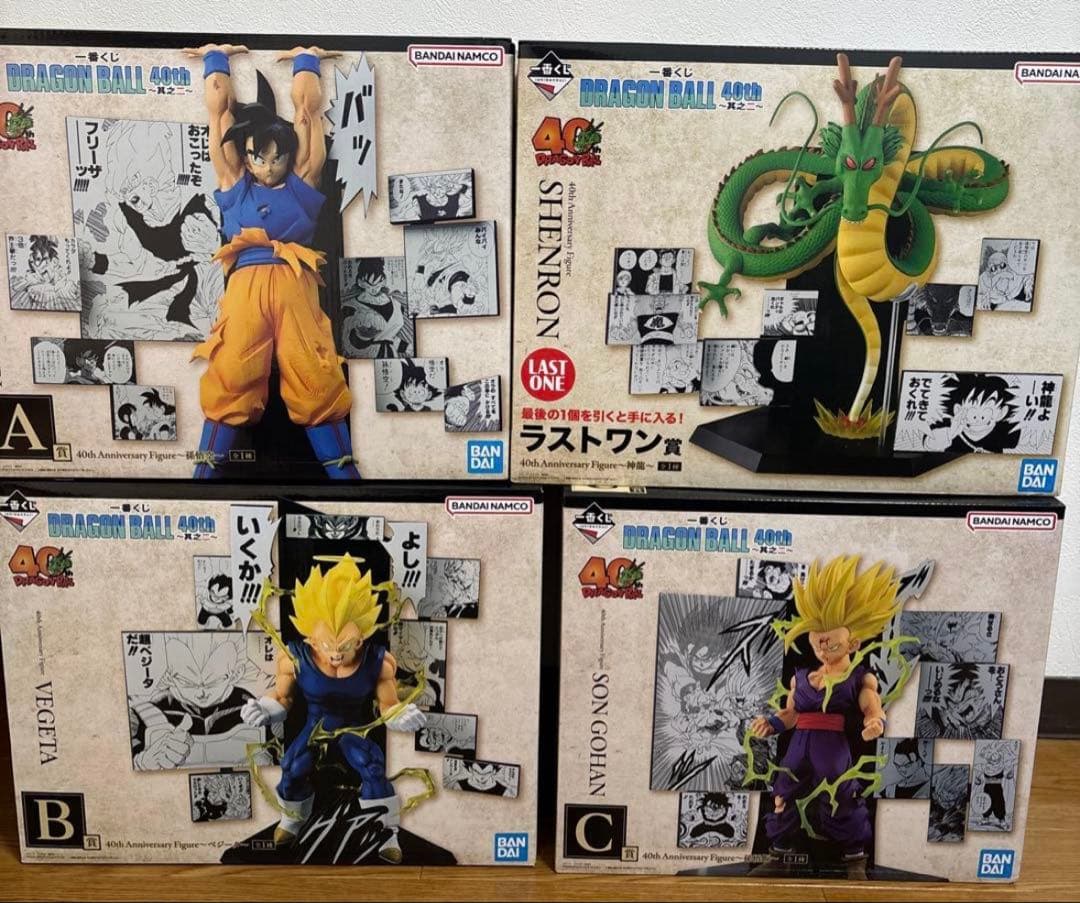 DRAGON BALL 40th～其之二～ABCラストワン賞
