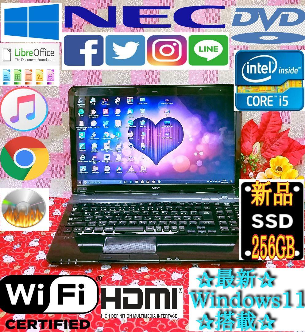 新Win11搭載★2世代Corei5★すぐ使えます★ブラック★ZOOM★オフィス