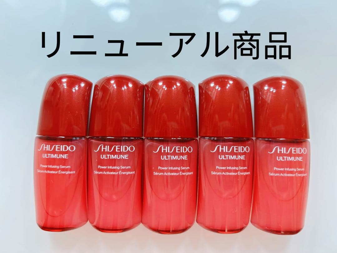 めぐ　アルティミューン　パワライジング　セラム10ml&ローション70ml