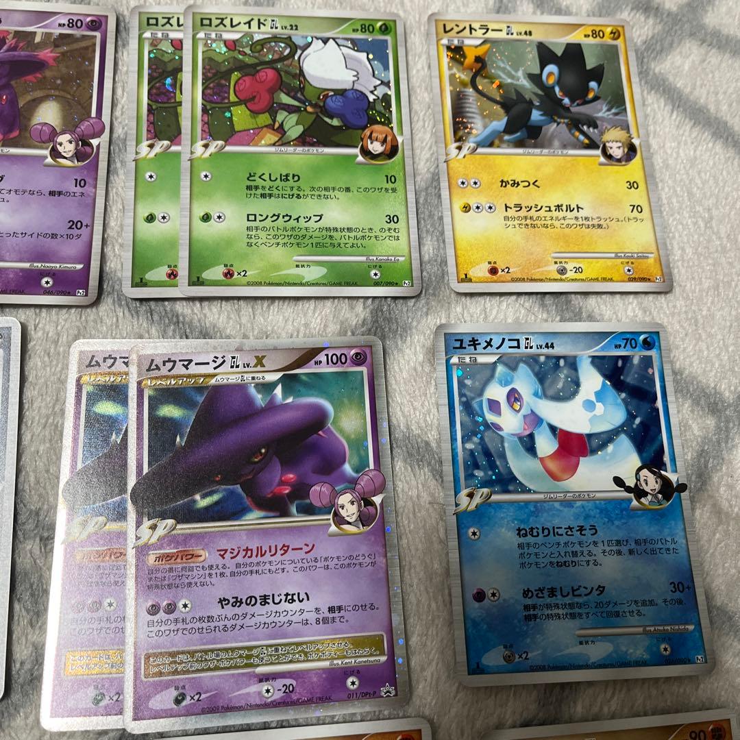 ポケモンカード 四天王レベルX ジムリーダーDP - メルカリ