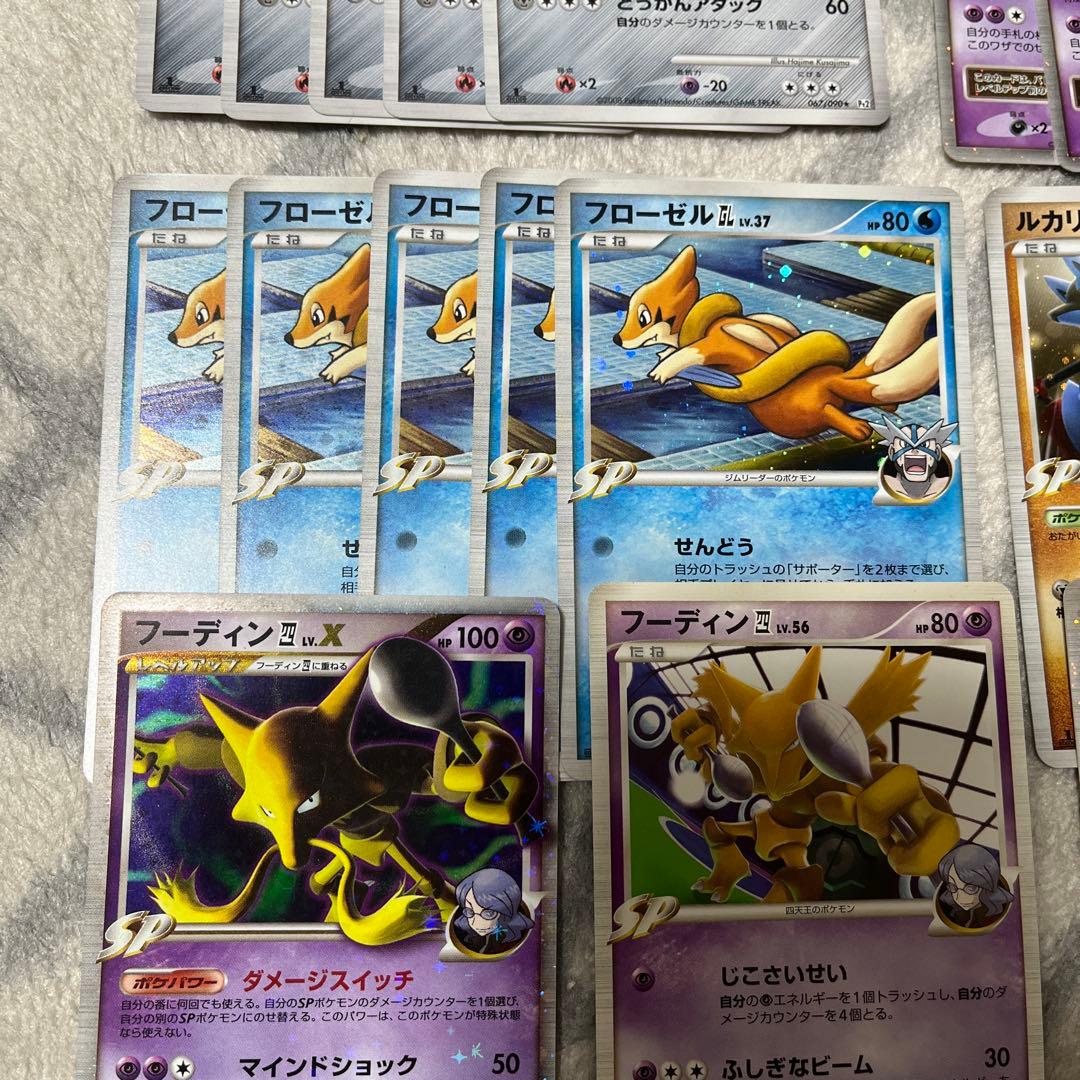 ポケモンカード 四天王レベルX ジムリーダーDP - メルカリ
