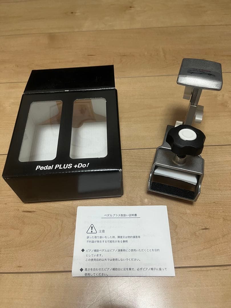 ピアノアシストペダルピアノ補助ペダルハイツールPedal PLUS Do 未使用