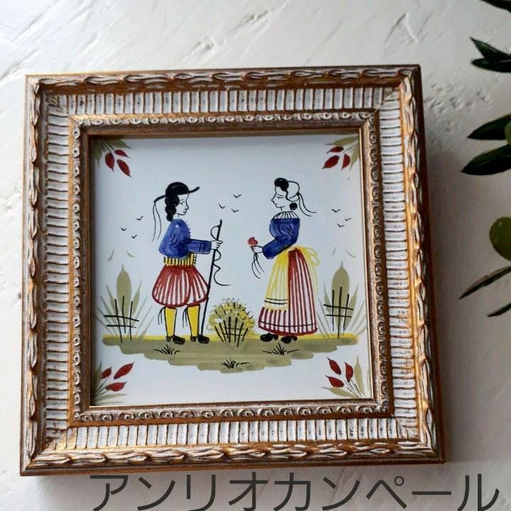 タイル　絵画　ヴィレロイボッホ　アンリオ　カンペール Soleil Marble Decorative Tile – Honed Orbit Pattern Design