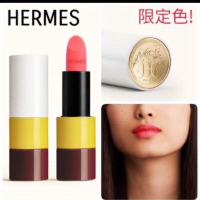 エルメス ルージュ リップ 口紅 HERMES ルージュエルメス 27 HERMES（エルメス） ルージュエルメス ルージュアレーヴルマット 27