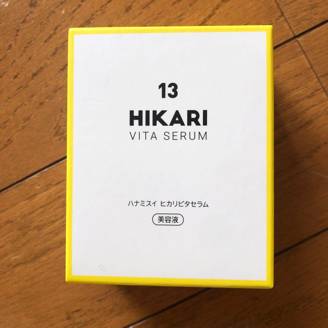 ハナミスイ ヒカリビタセラム 15ml 美容液 HIKARI 4個セット