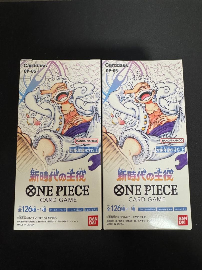新時代の主役 ワンピースカードゲーム 2BOX未開封テープ付き 楽天市場】【在庫あり】ONE PIECE ワンピース カードゲーム 新時代の