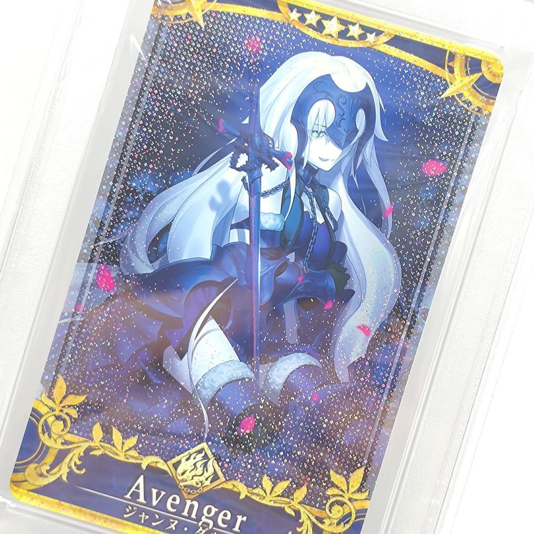 PSA10 ジャンヌ・ダルク （オルタ）フェイタル FOIL FGO - メルカリ