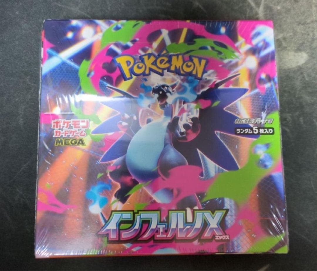 【シュリンク付き】インフェルノX 1BOX ポケモンカード ポケモンカードゲーム 【送料無料】 MEGA 拡張パック インフェルノX