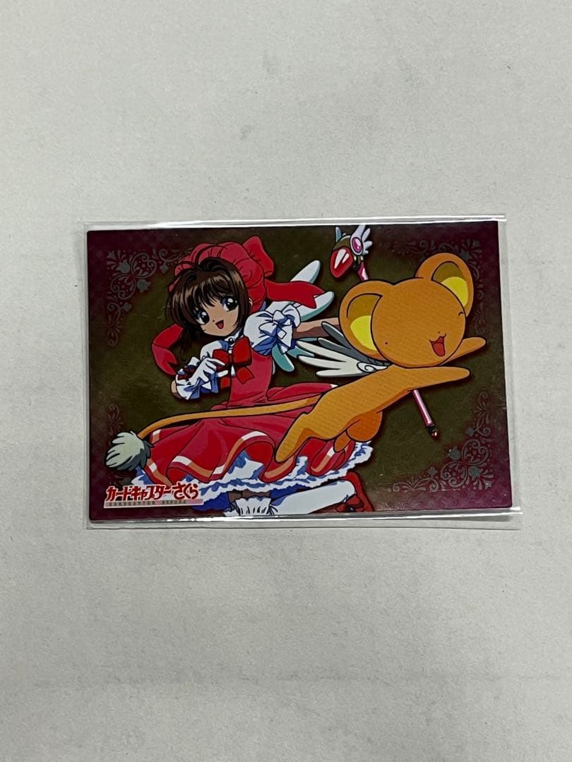 天田印刷 SP10 カードキャプターさくら トレーディングコレクション Amazon.co.jp: カードキャプターさくら トレーディングカード