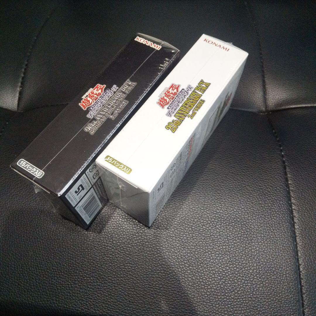 アニバーサリーパック 1stWAVE 2ndWAVE ボックス 未開封 - メルカリ