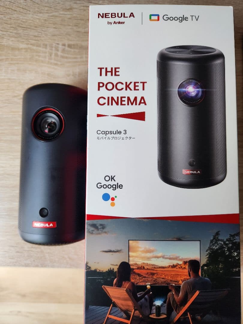 【美品】Nebula Capsule 3 ＋ 純正三脚