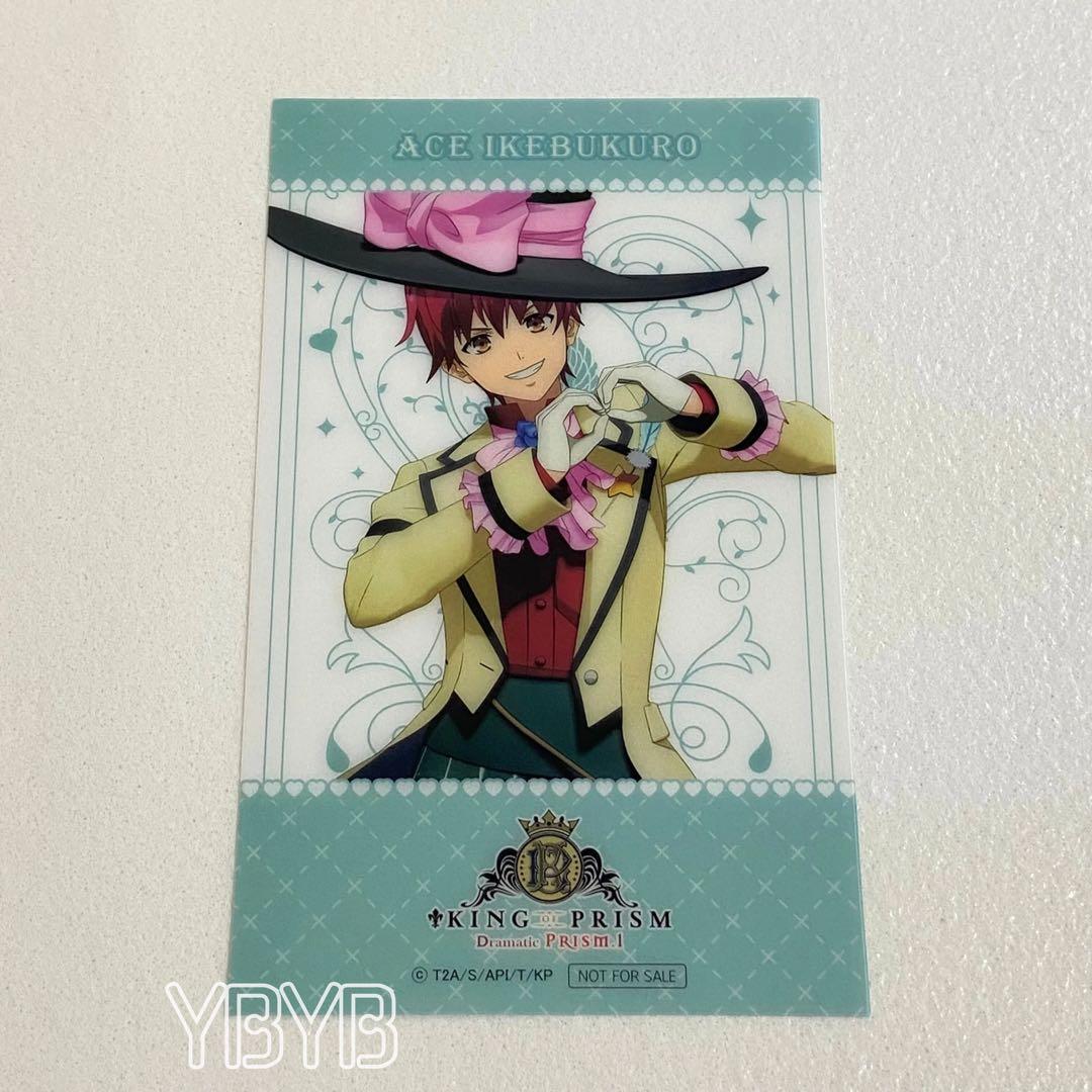 キングオブプリズム エィス キンブレシート 特典 キンドラ