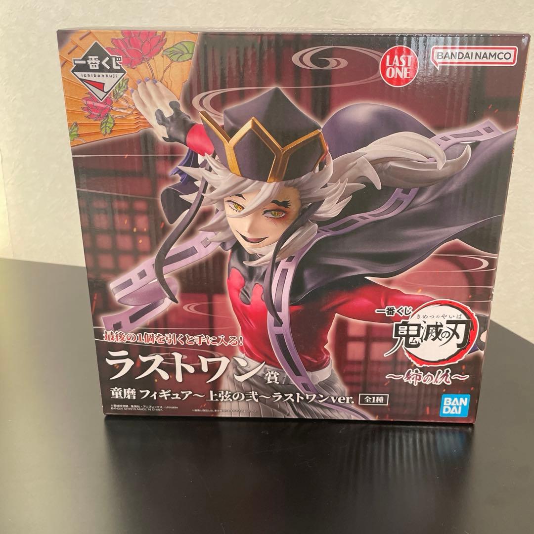 一番くじ鬼滅の刃姉の仇 ラストワン賞 - メルカリ