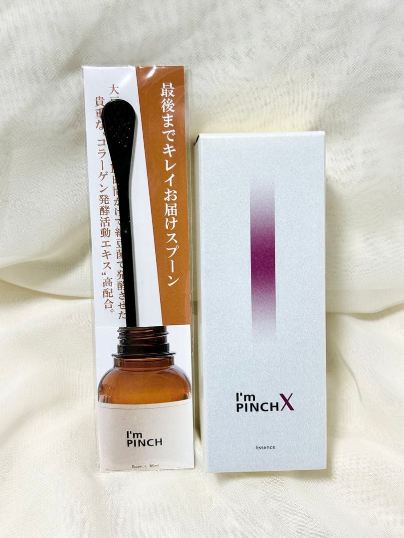 【新品未使用】I'm PINCH X エッセンス 60ml