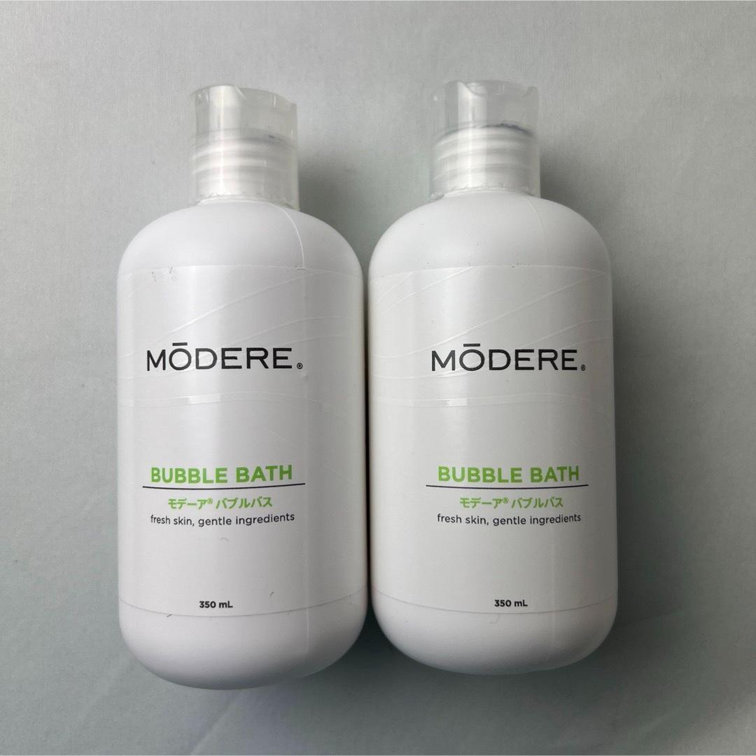 モデーア　バブルバス　2本　新品　入浴剤