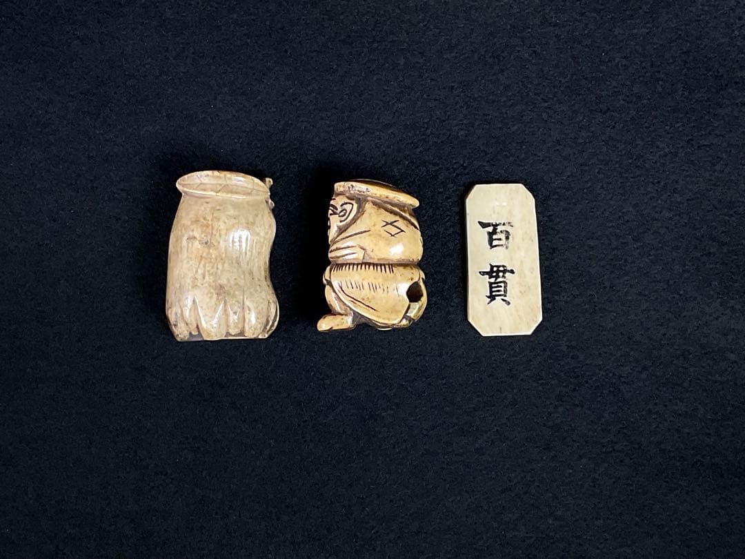 根付 提げ物 仏手柑・人物 2点 鹿角 彫刻