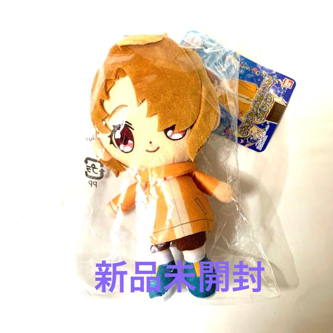 ひろがるスカイ！プリキュア キュアフレンズぬいぐるみ 夕凪ツバサ