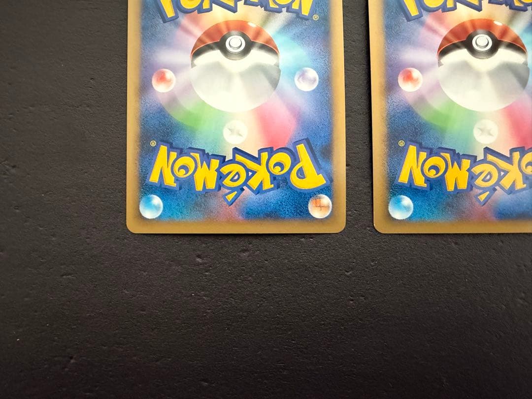 ポケモンカード 勝利のメダル 金 銀 銅 3枚セット ピカチュウ プロモ