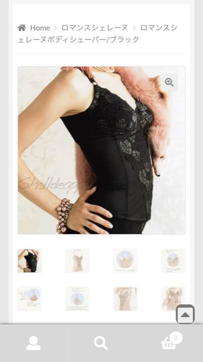 新品！半額以下！スリムフォースボディシェーパー補正下着