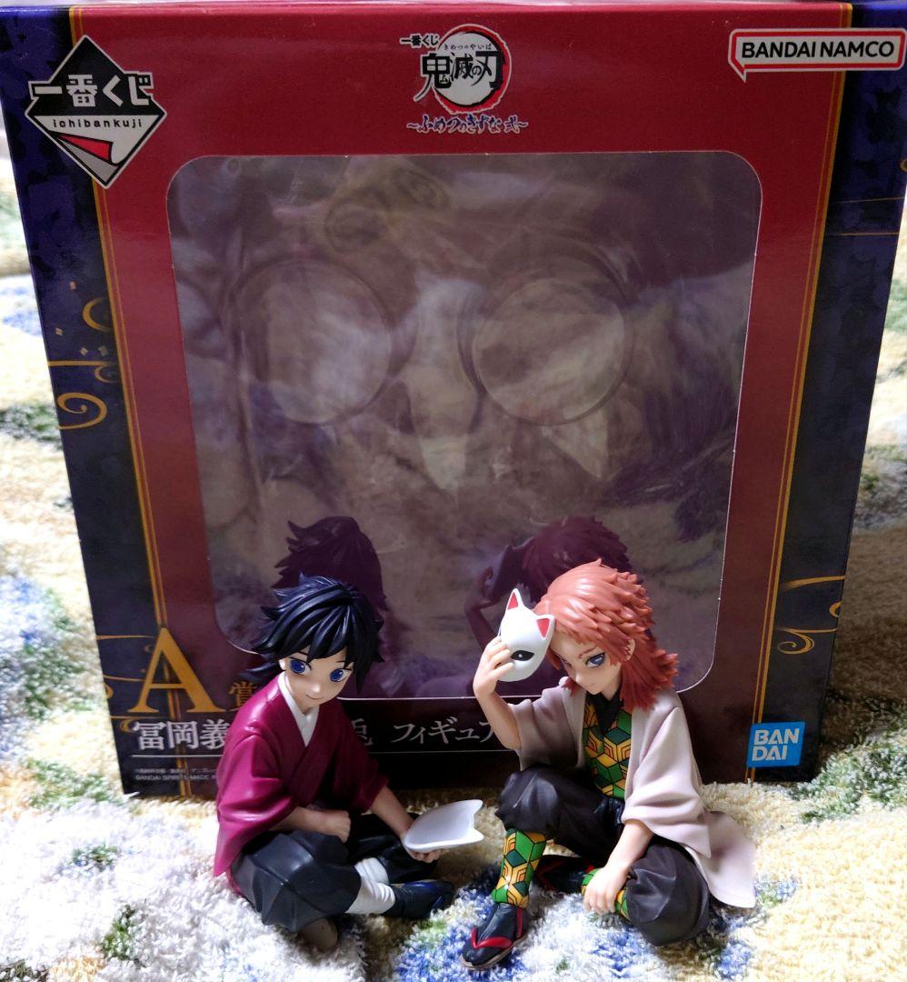 【箱付き】鬼滅の刃 一番くじ ふめつのきずな弐 A賞 フィギュア 冨岡義勇 錆兎