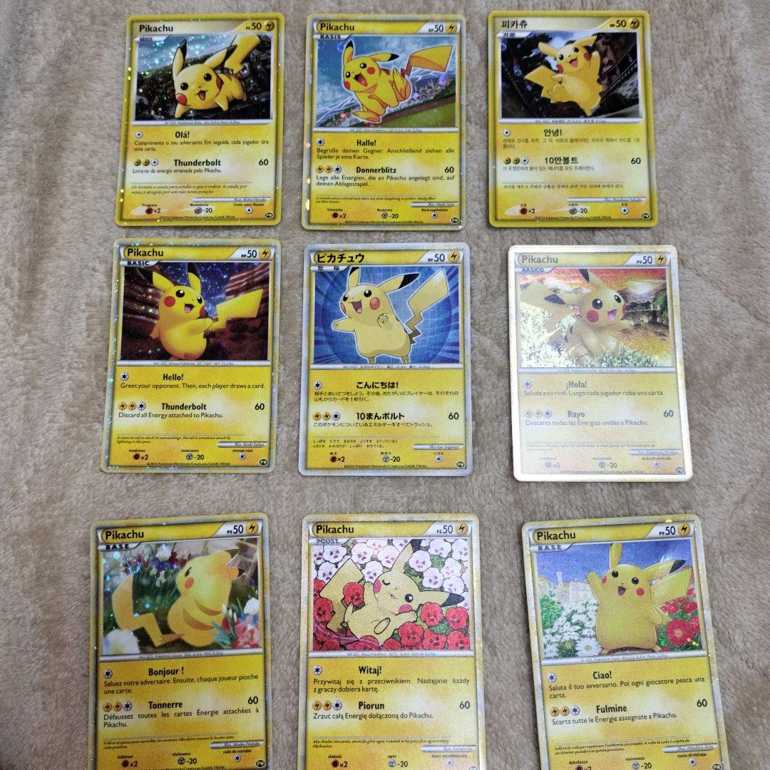 ピカチュウ ワールドコレクション 多言語 ポケモンカード