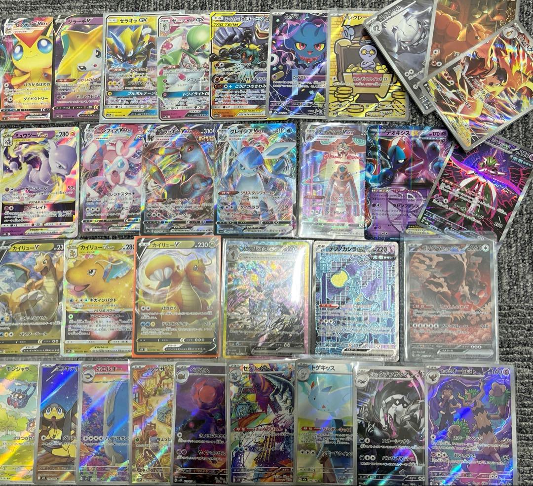 ポケカ　SAR SR AR 等　まとめ売り　200枚　ソウブレイズ　バクフーン