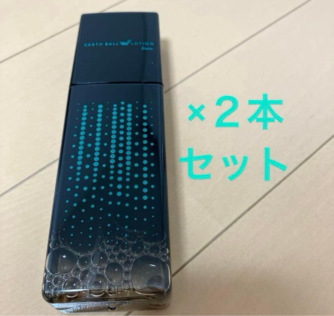 ワールドレップサービス　Wローション　グリーン　75ml ２本セット