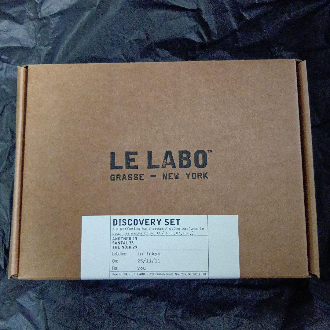 LE LABOパフューミング ハンドクリーム ディスカバリーセット《国内正規品》