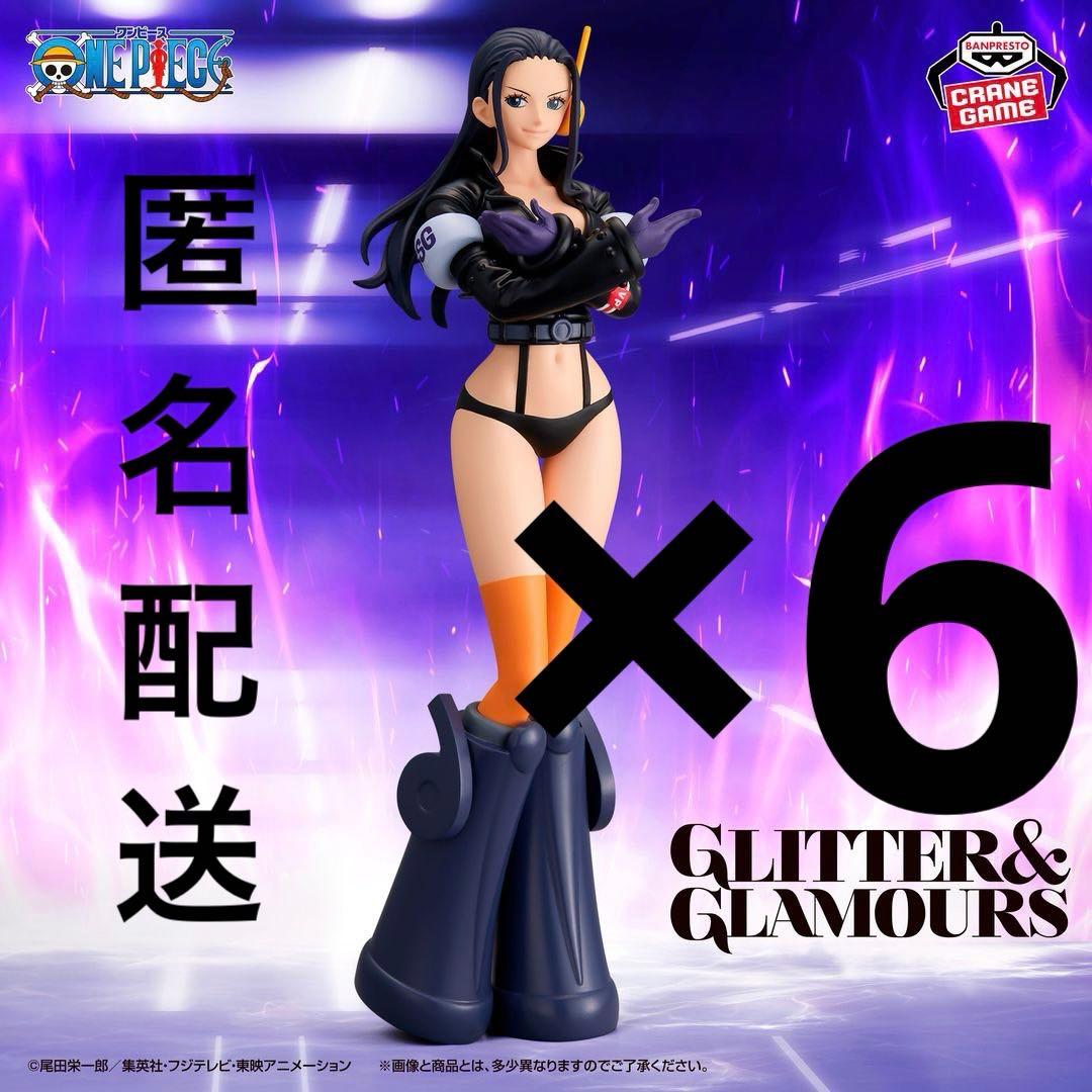 【6点‼️】ワンピース ニコ・ロビン GLITTER & GLAMOURS