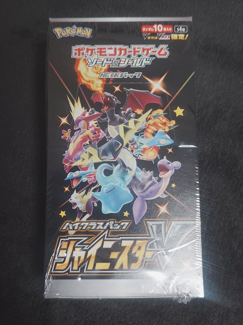 ポケモンカードゲーム 拡張パック シャイニースターV シュリンク付き未開封品