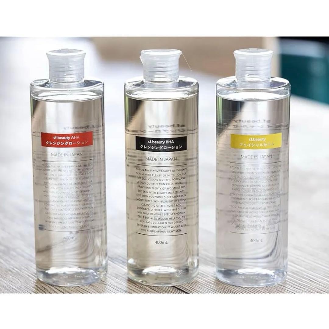 sf.beauty Hydro Cleansing 毛穴洗浄液3点セット