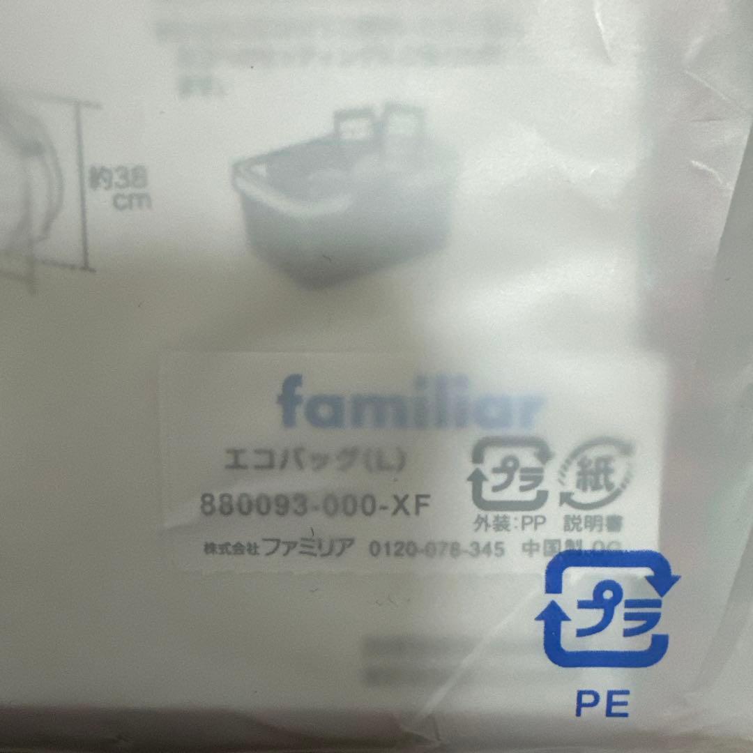 ファミリア シュパット 新品 未使用 希少 レジカゴ Lサイズ レッド 赤