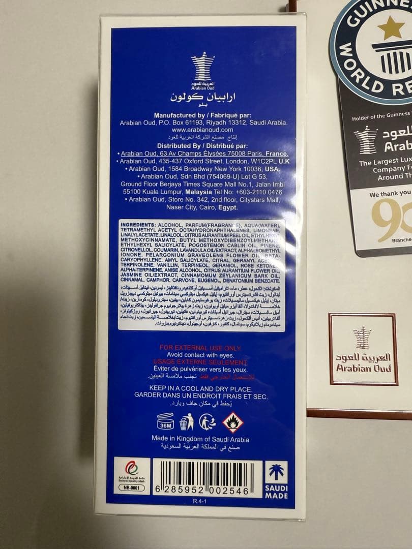 Arabian Cologne Blue 100ml サウジアラビアの香水 Arabian