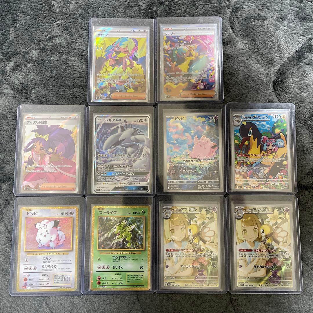 ポケモンカード 引退品 まとめ売り ポケモンカード引退品まとめ売り - メルカリ