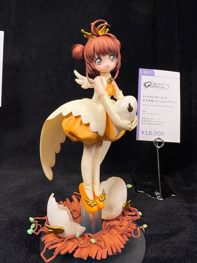 WF2026 GLINT GRAVEL木之本桜エンジェルクラウンガレージ 新品 - メルカリ