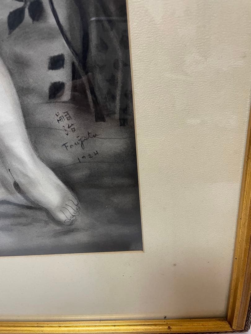藤田嗣治 レオナール藤田 1924年 絵画「裸婦」 - メルカリ