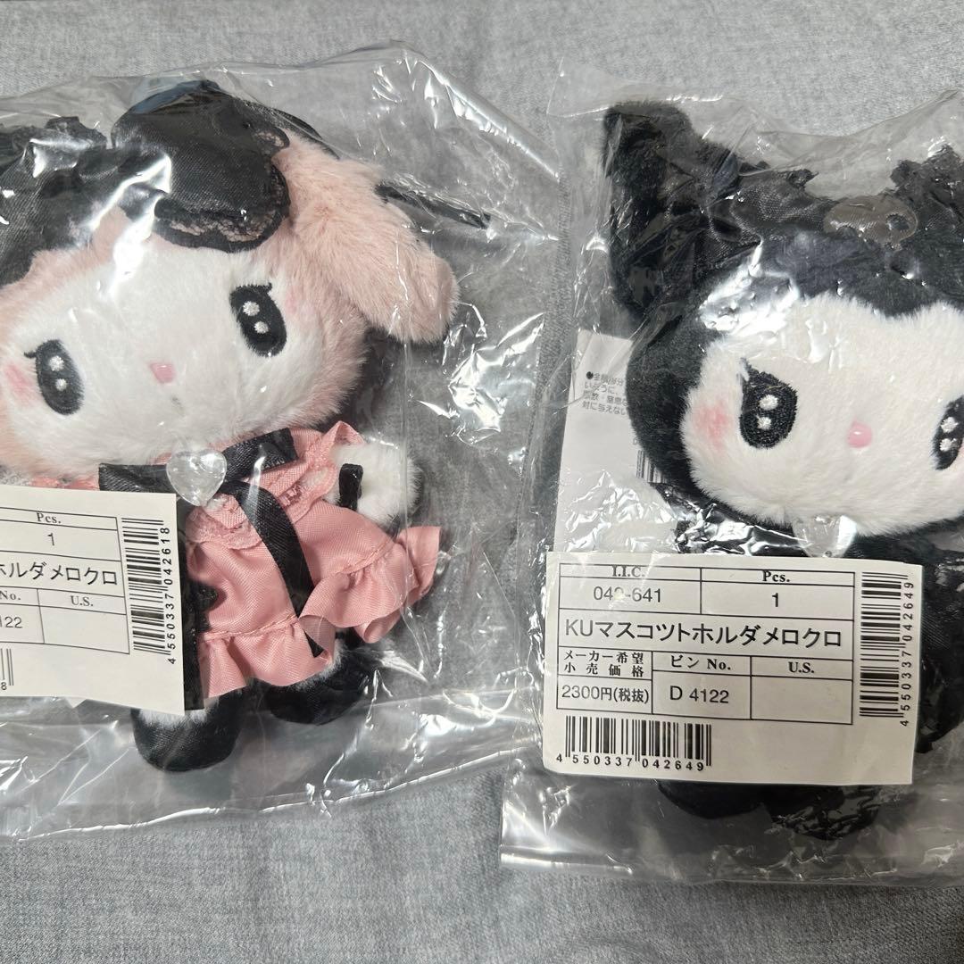 真夜中のメロクロ マスコット