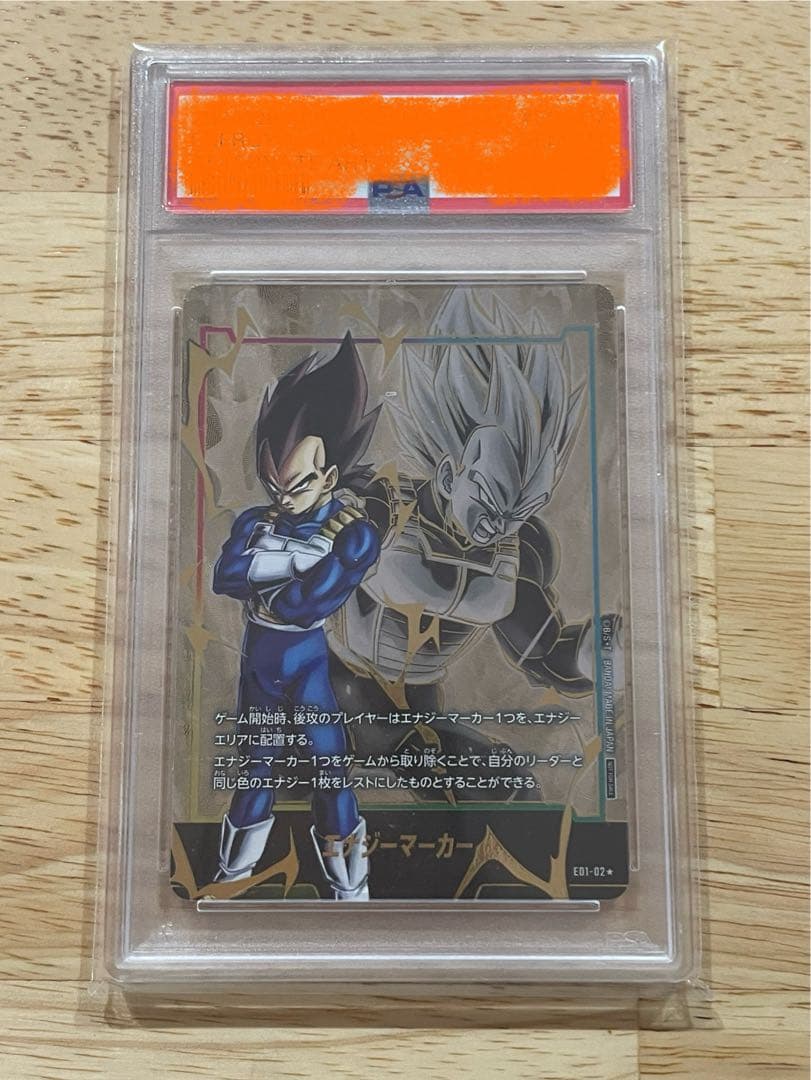 ぴよぴよ　ドラゴンボールカード　エナジーマーカー　ベジータ　PSA10 PSA10鑑定済み】エナジーマーカー【☆】《ベジータ》 パラレル版E01-02