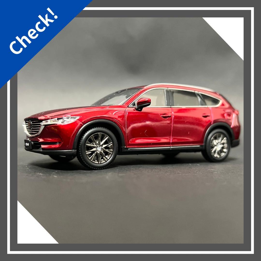 1／43 マツダ　CX-8 ミニカー(非売品)