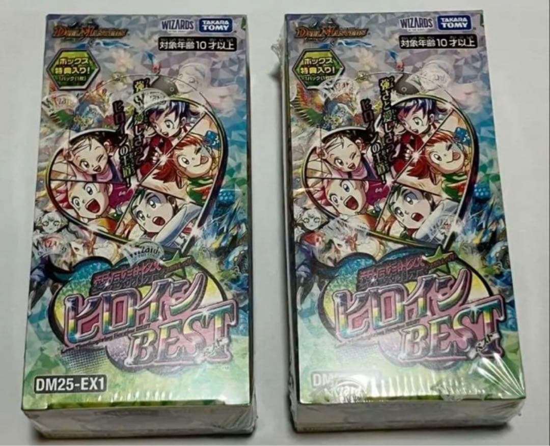デュエマ 愛感謝祭 ヒロインBEST DM25-EX1　2BOX