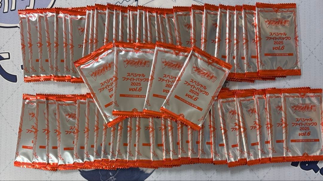 スペシャルファイトパックD 2025 vol.6 70パック以上　ヴァンガード