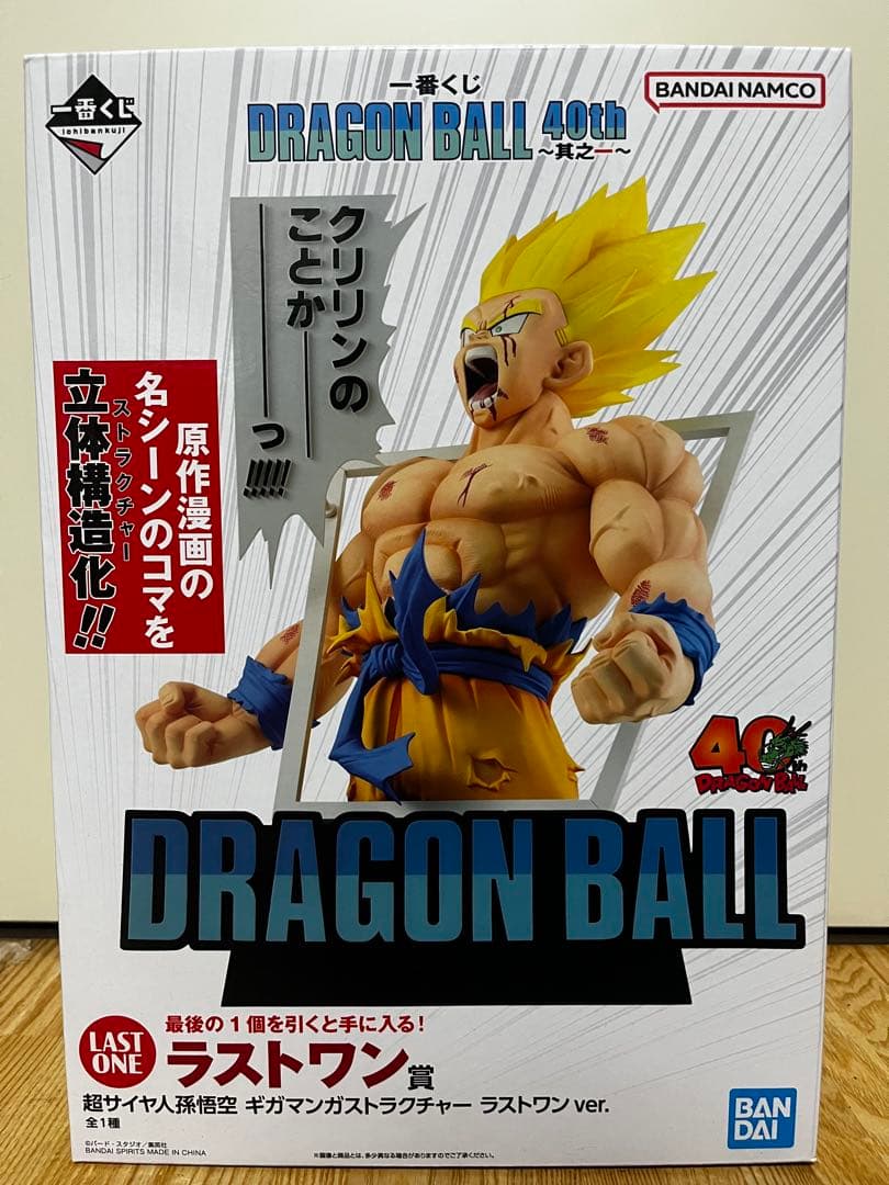 一番くじ ドラゴンボール　40th ～其之一～　ラストワン賞　超サイヤ人孫悟空 一番くじ DRAGON BALL 40th ～其之一～ 発売日：2025年10月下旬発売