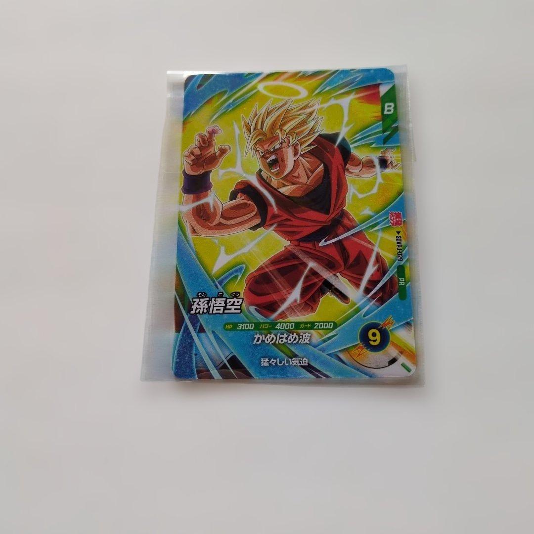 新品未開封応募者全員サービス 最強ジャンプ2026年3月号