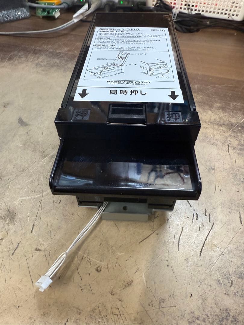 EMS-7用紙幣識別機×3台