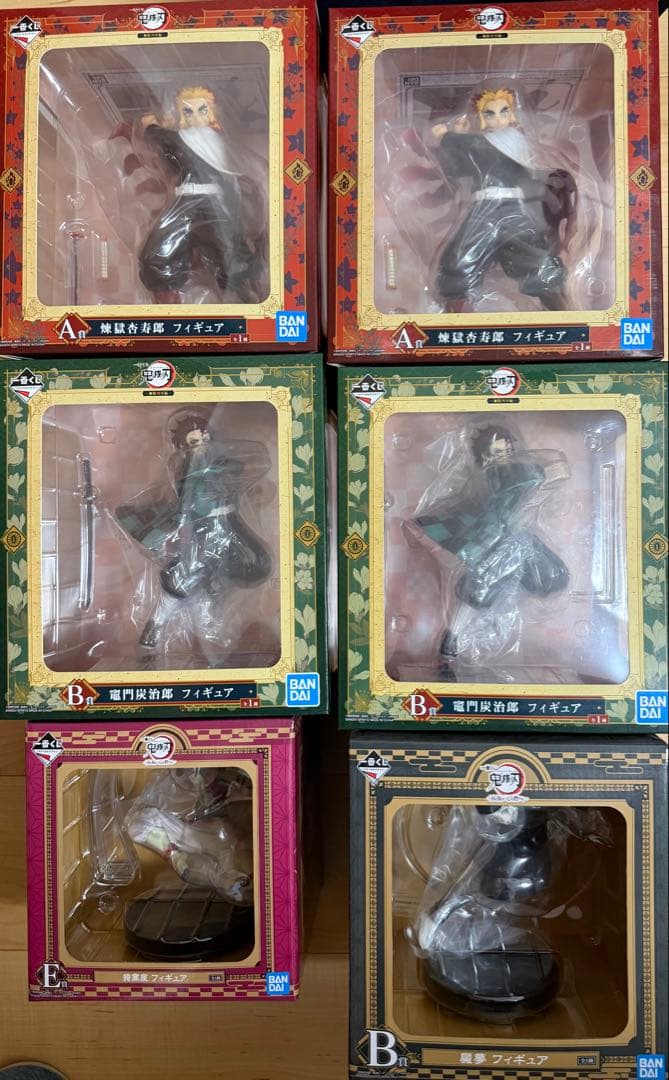 一番くじ 鬼滅の刃 僕のヒーローアカデミアまとめ売り