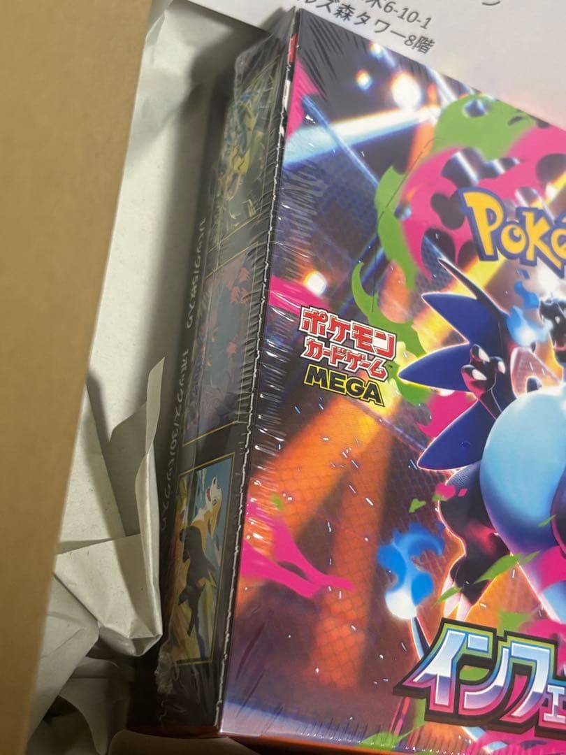即日発送】ポケセン産 新品未開封シュリンク付き拡張パック