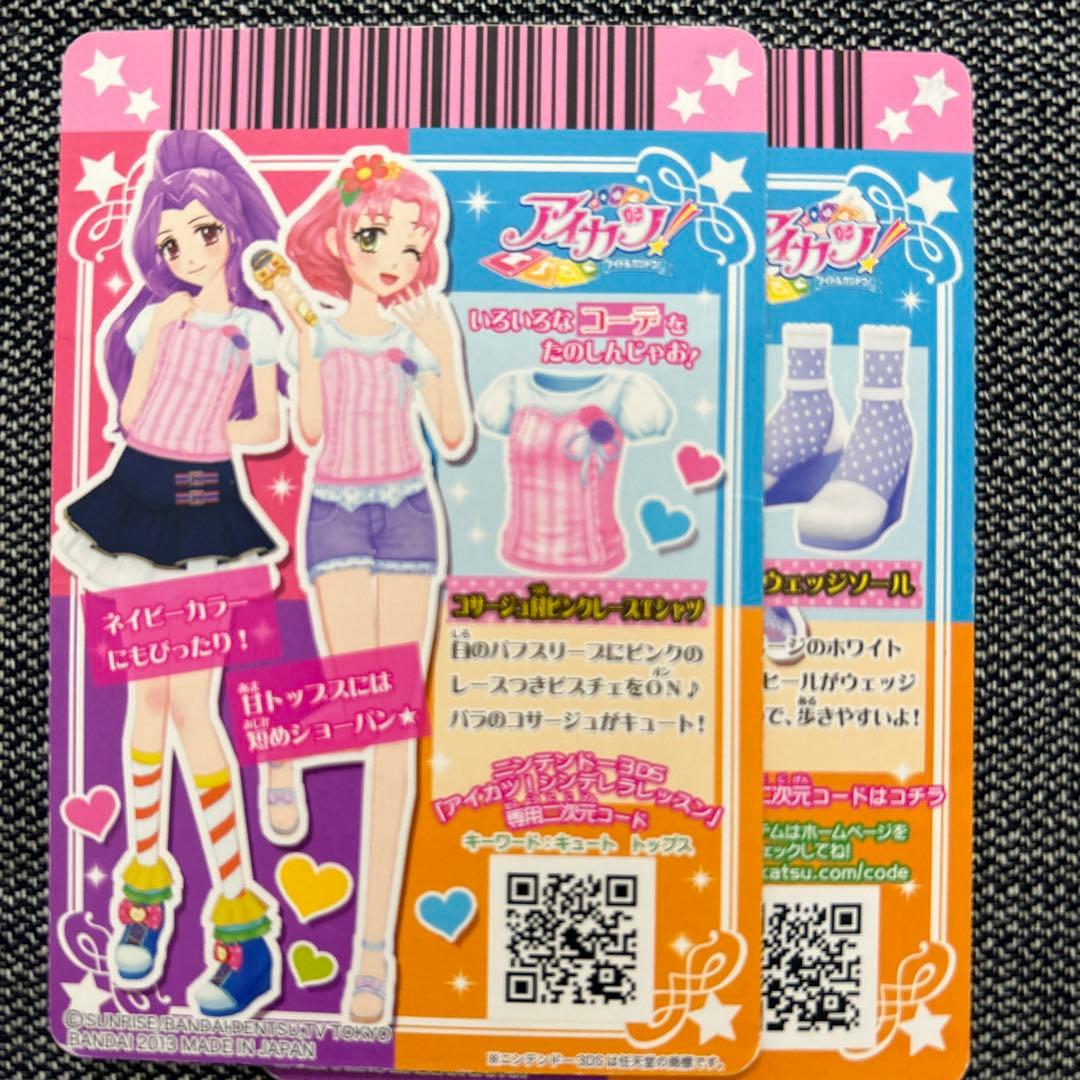 アイカツカード キュート❤︎ 10枚 - メルカリ